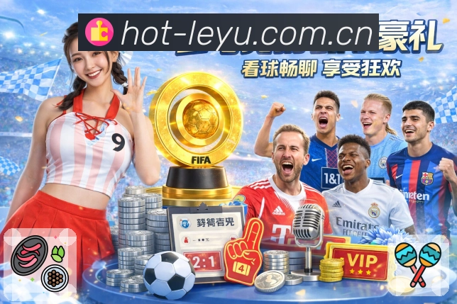 账号与隐私防护