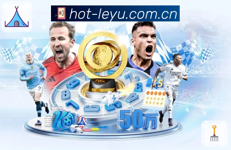 体育平台欢迎图